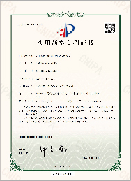 實(shí)用型專利證書