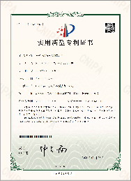 實(shí)用型專利