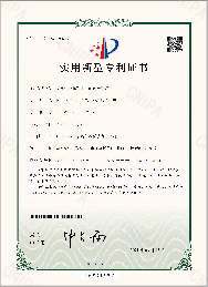 實(shí)用型專利證書